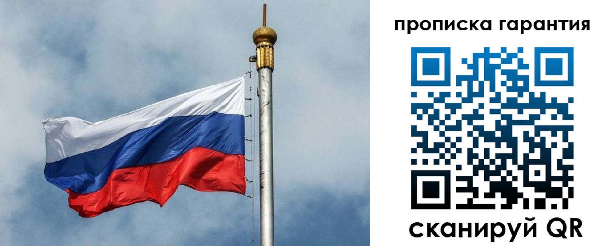 временная регистрация законно в Зеленокумске